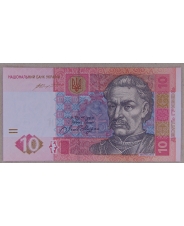 Украина 10 гривен 2015 UNC. арт. 3897